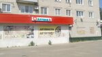Аптека (rabochiy posyolok Silikatny, Sadovaya ulitsa, 1), pharmacy
