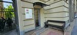 КофеБон (Moskovskiy Avenue, 75), coffee shop