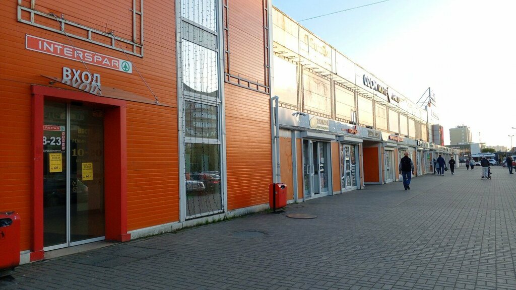 Perfume and cosmetics shop Rada 39, Kaliningrad, photo