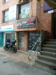 Stefready (Bogotá, Chapinero, Carrera 14, 79-26), bicycle repair