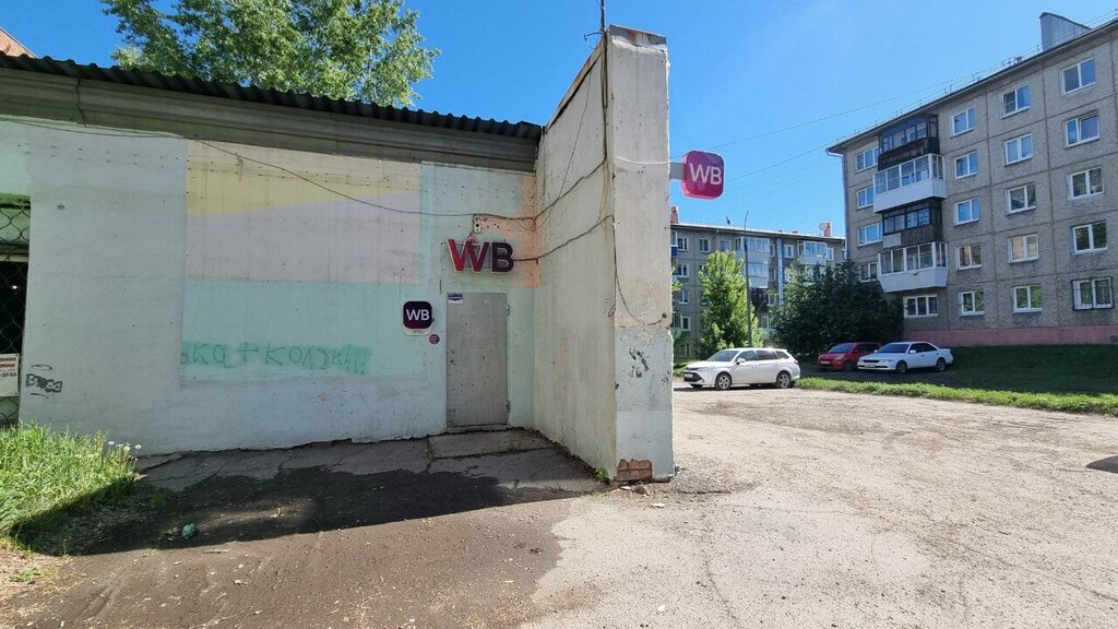 Beer shop Beer market, Irkutsk, photo