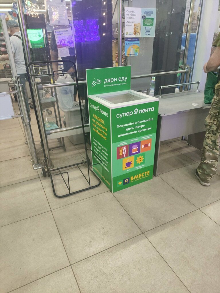 Waste sorting Контейнер для пластиковых карт, Tikhvin, photo
