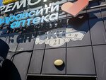 Пирожок на Поляне (derevnya Novoye Devyatkino, Glavnaya Street, 21), cafetería