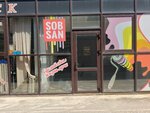 Sobsan (Primakova Street, 4), tienda de papel pintado