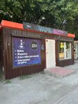 ТыМ-ДыМ (Belovezhskaya ulitsa, 4), vape shop