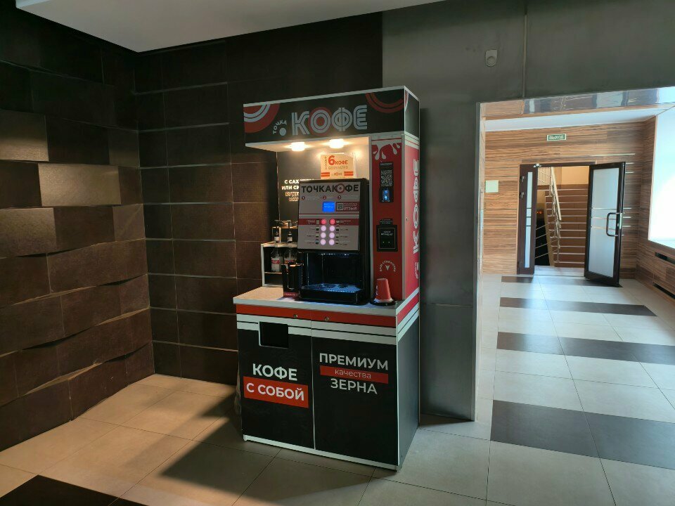 Coffee machine Точкакофе, Yaroslavl, photo