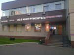 PrintBox (Sayanskaya Street, 18), printing services