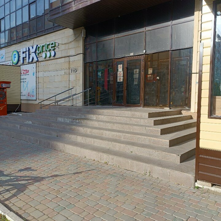 Ceiling systems A-Stroy, Astana, photo