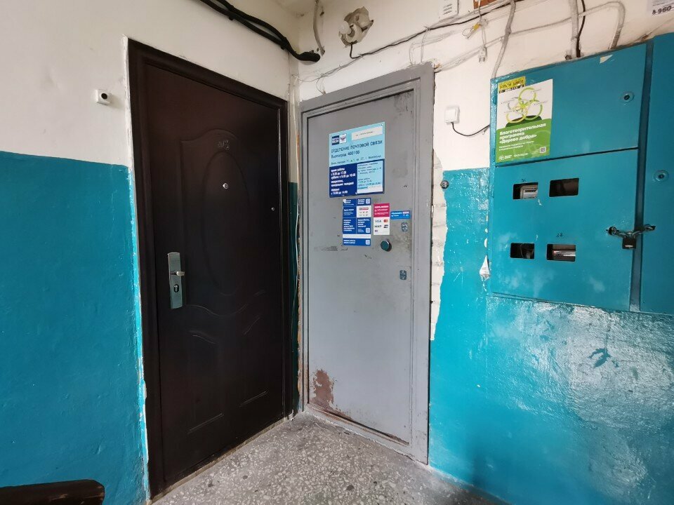 Post office Otdeleniye pochtovoy svyazi Volgograd 400108, Volgograd, photo
