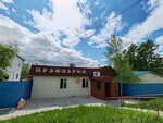 Кулинария (Tayozhnaya ulitsa, 15А) ، الحلويات