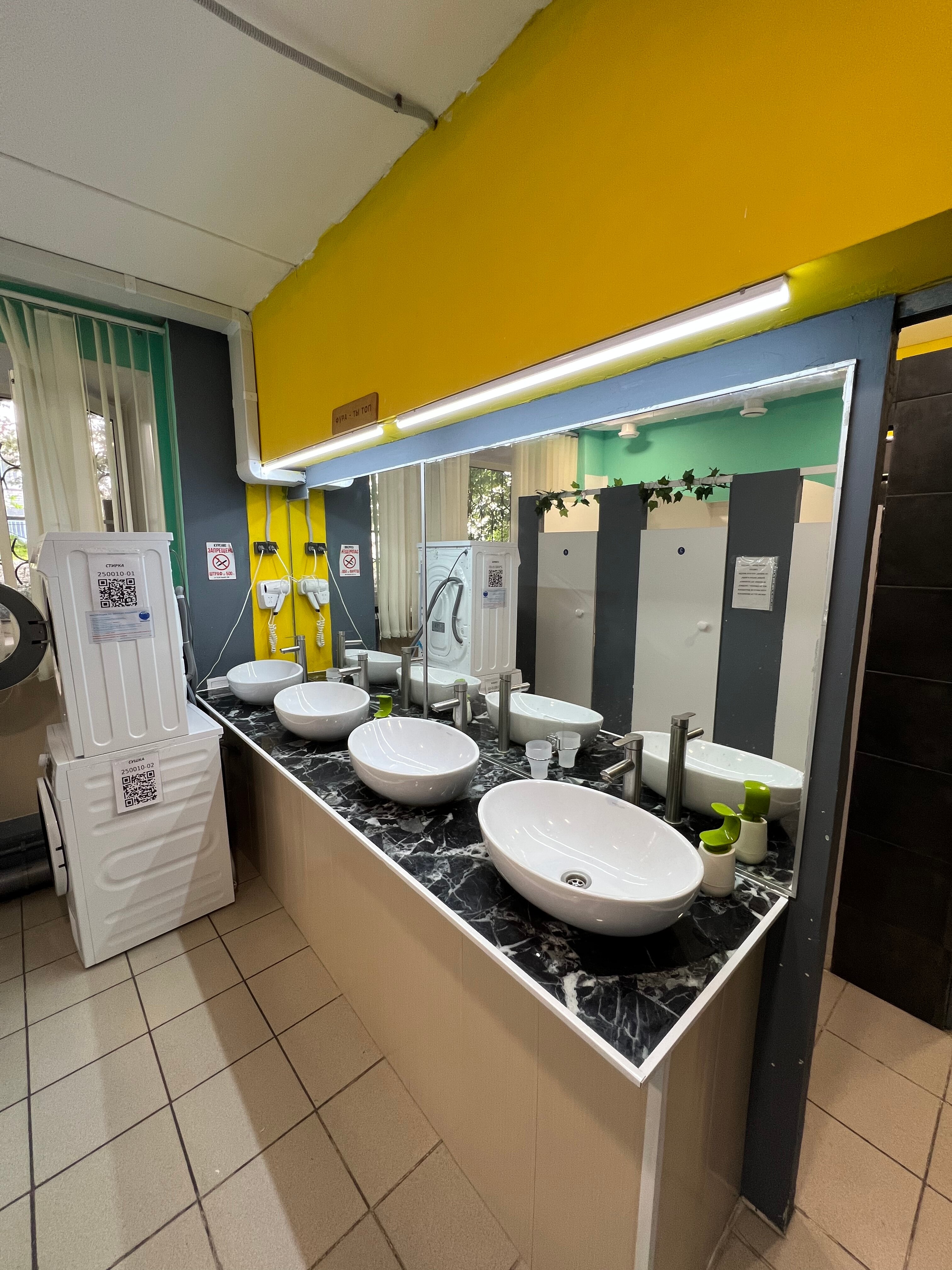 Фото Навруз