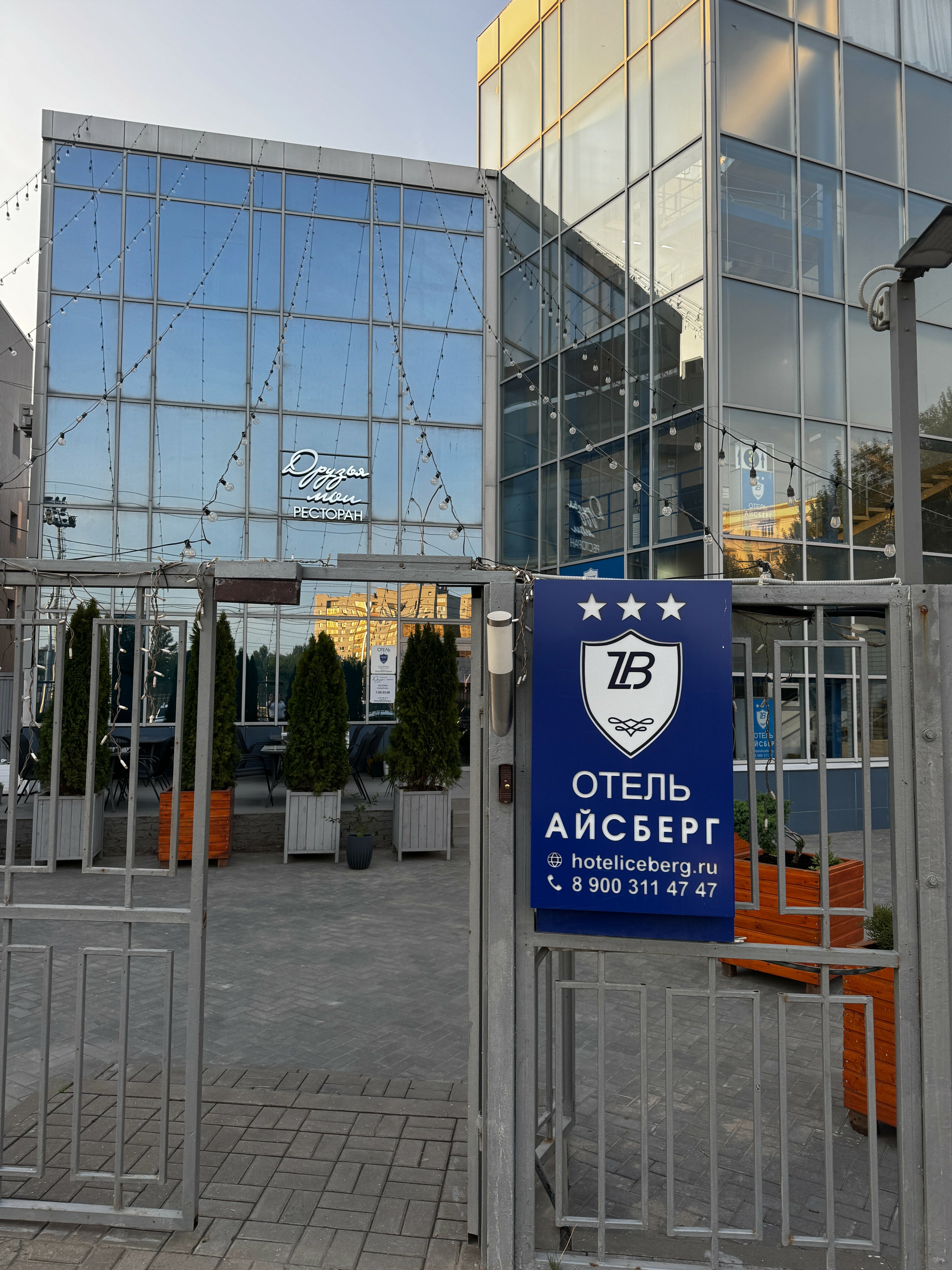 Фото ZBest Айсберг