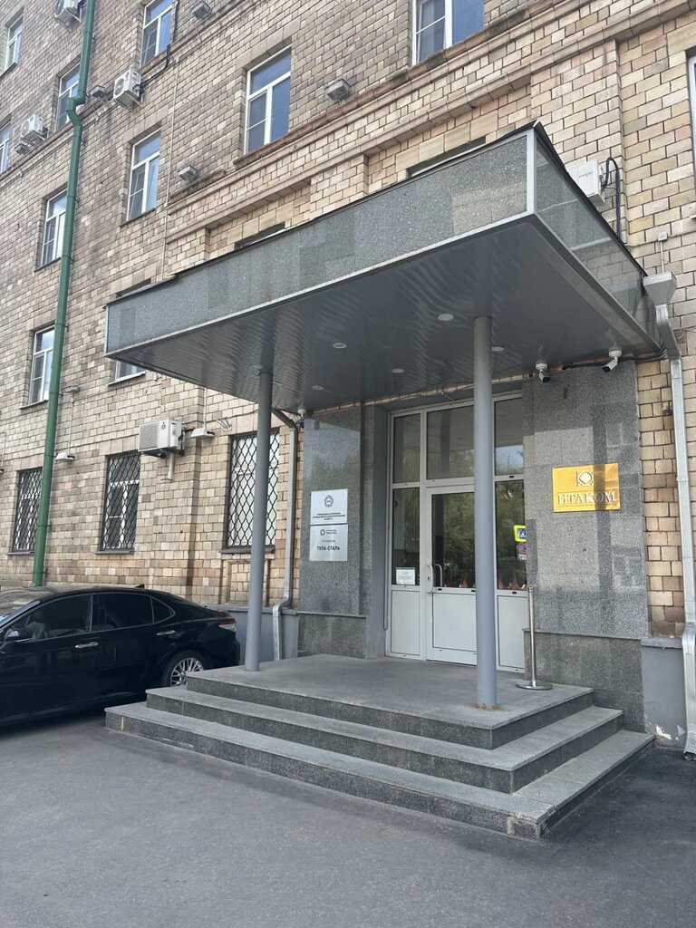 Metallurgical enterprise Торговый Дом Тула-Сталь, Moscow, photo