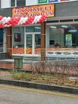 Hanımeli Pide and Lahmacun Salon (Kirsehir, Kirsehir Center, Atatürk Cad., 40), bakery