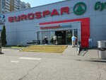 Кафе (Pyatnitskoye Highway, 43), cafetería