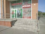 Трикотаж (29-y mikrorayon, 34) ، ملابس محبوكة