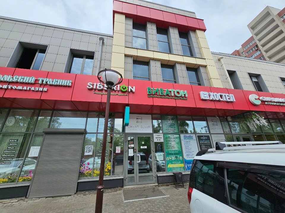 Фото Cheap Sleep