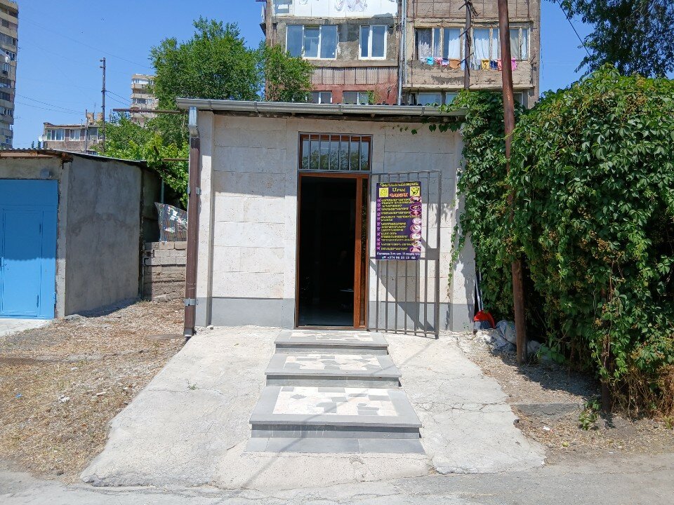 Գայա