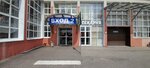 Ухти-тухти (Sosnovaya Street, 1кБ) ، متجر للأطفال