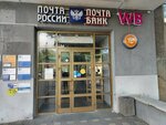 Калдим (Spasskaya Street, 43), coffee machine