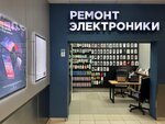 GiperService (Revolyutsii Street, 13к1), phone repair