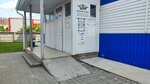 Стоматология (Geodezicheskaya Street, 53А), dental laboratory