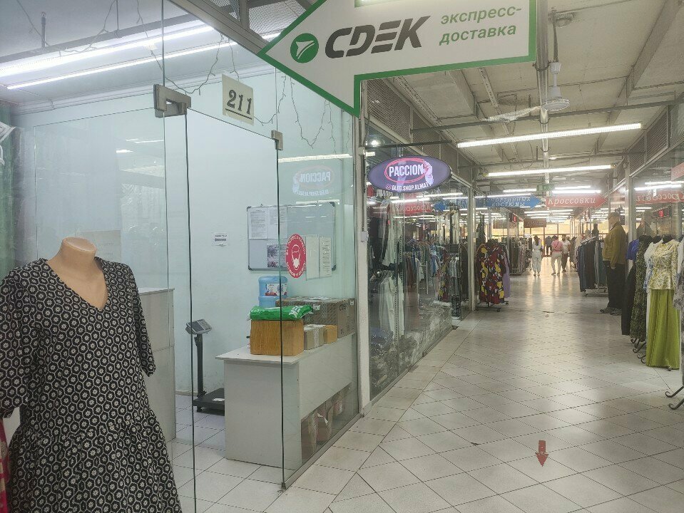 Courier services Sdek, Almaty, photo