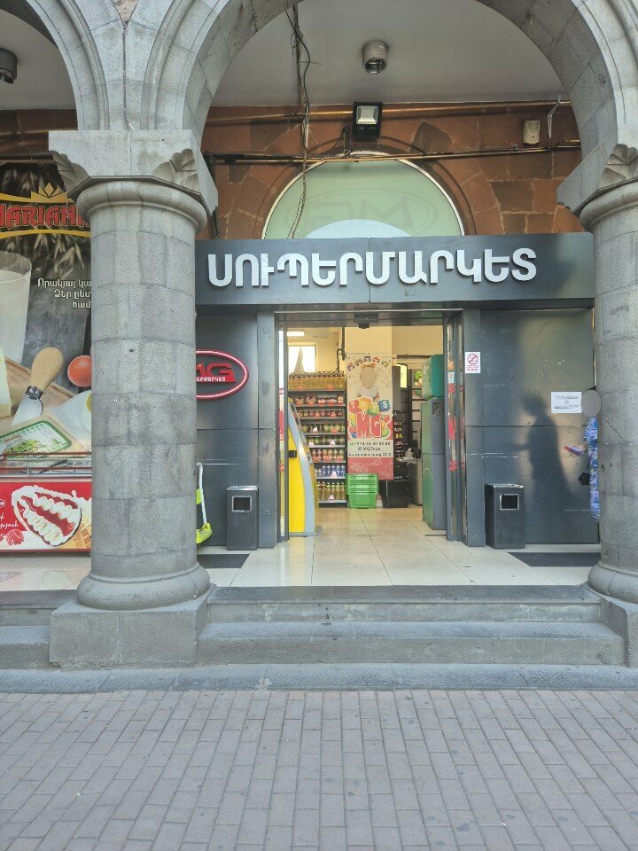 ATM Acba bank, Yerevan, photo