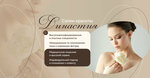 Dynasty (Bolshaya Cherkizovskaya Street, 6) ، صالون تجميل