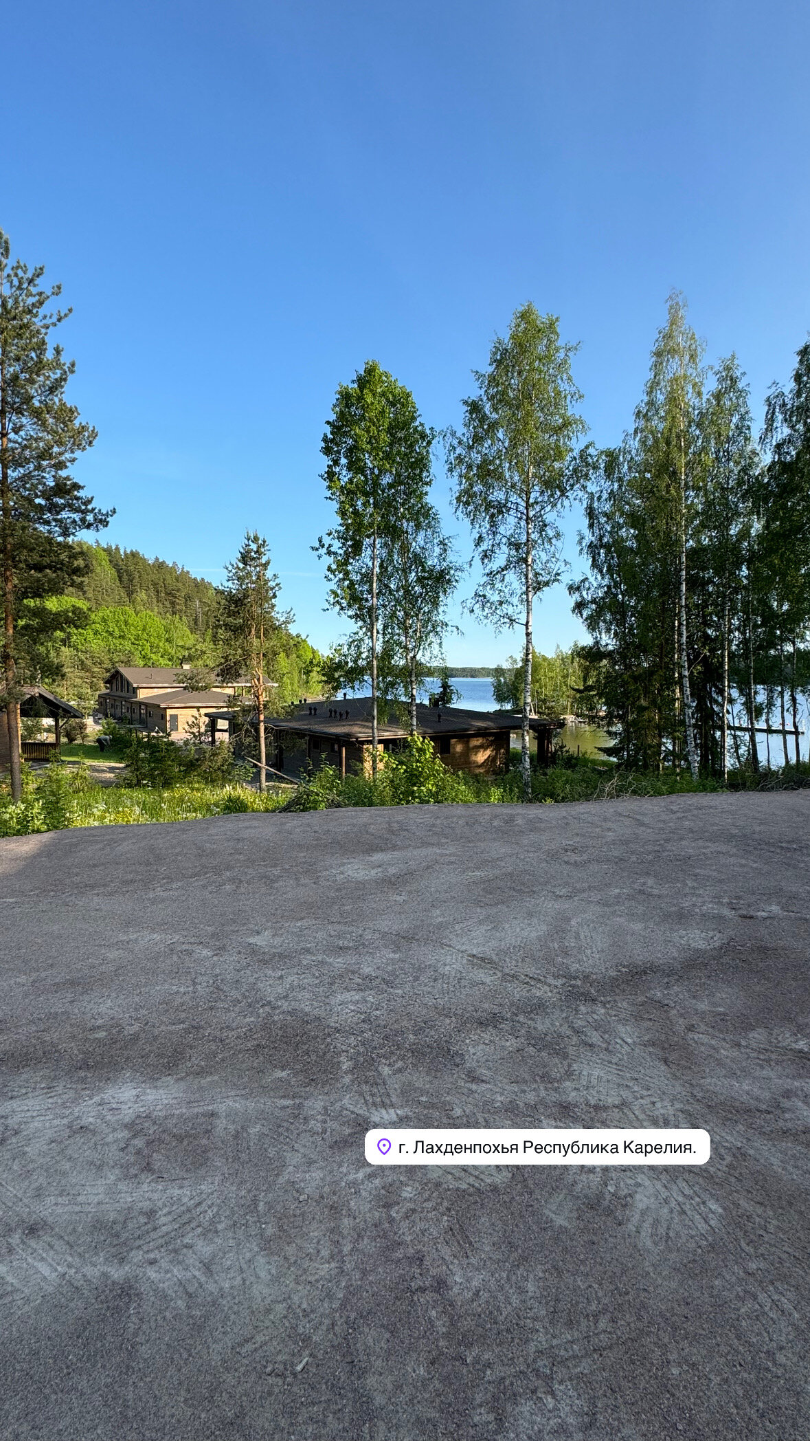 Фото Тепель