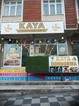 Kaya Dondurmaları Darıca (Kocaeli, Darica, Lokman Hekim Avenue, 7), ice cream
