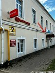 Массажист Теплякова В. А. (ulitsa Kropotkina, 2), massage salon