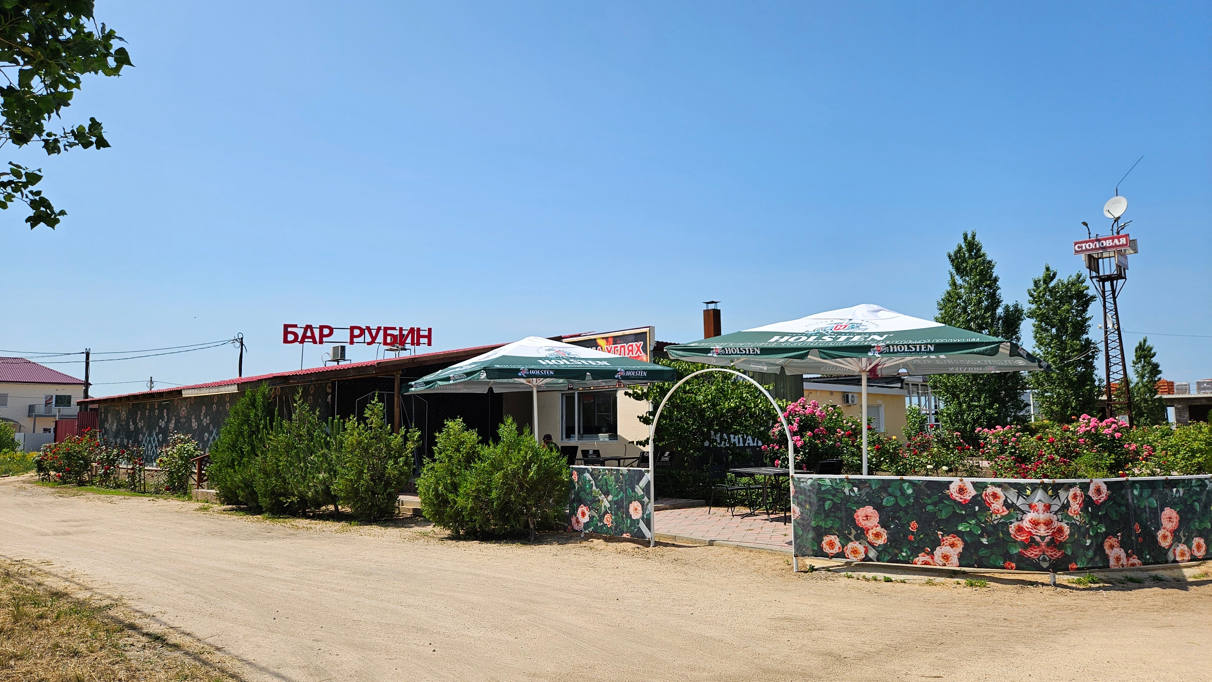 Фото Азовский