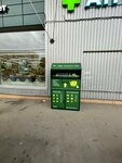 Зелёная капля (Moscow, Mikhnevskaya Street, 4) ، حاوية الخيرية