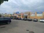 Дары Поднебесной (Gorkogo Street, 26) ، متجر بيع العطور ومستحضرات التجميل