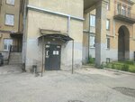 Театральный (Lenina Avenue, 18), homeowner association