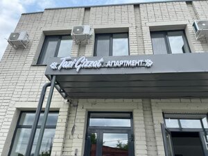 Tazi Gizzat Apartments