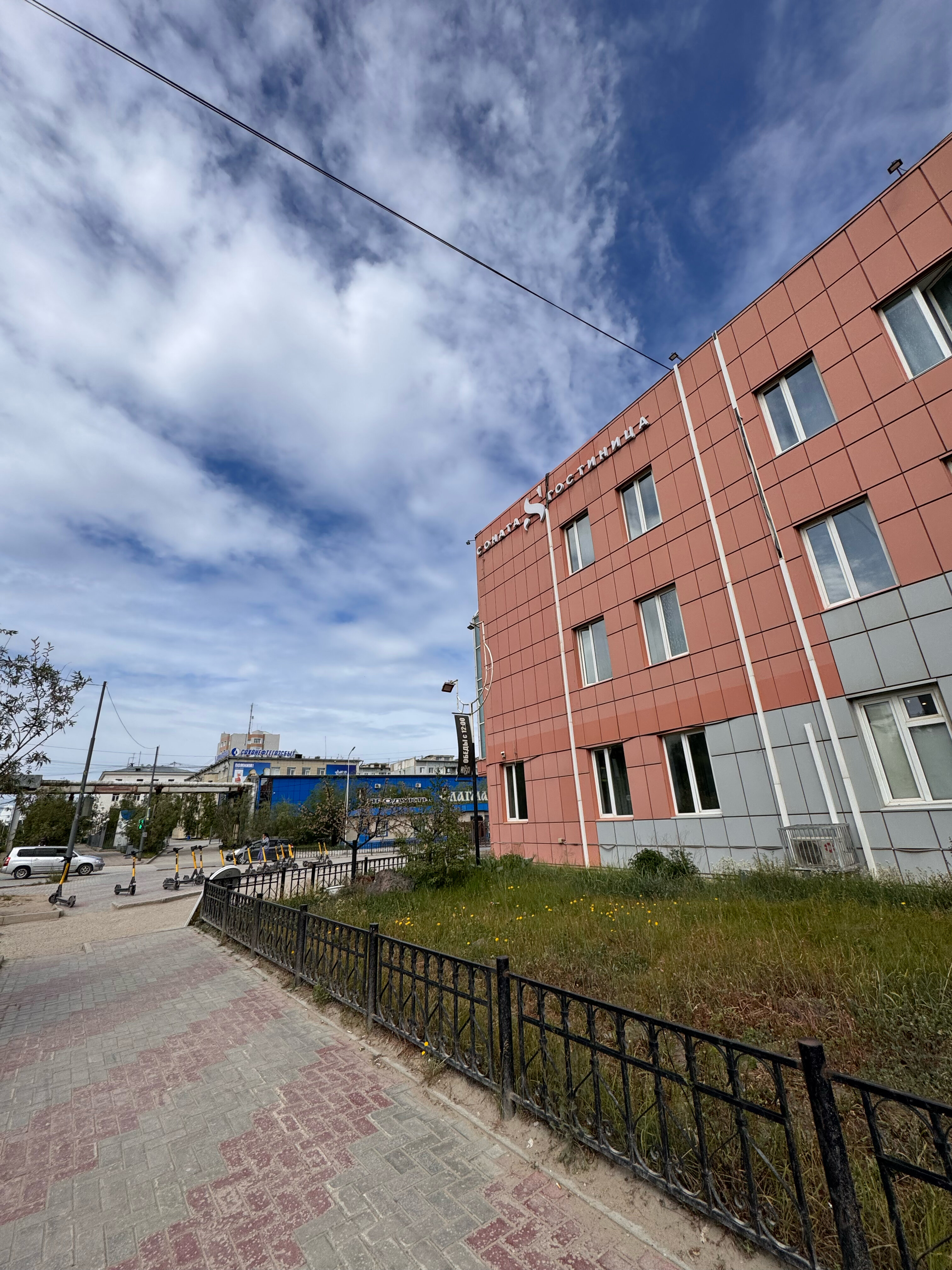 Фото Соната