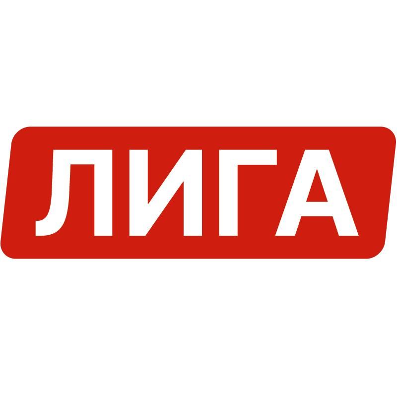 Лига