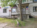 Otdeleniye pochtovoy svyazi Vsevolozhsk 188643 (Vsevolozhsk, ulitsa Shishkanya, 18), oficina de correos