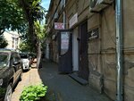 Xerox (Ia Kargaretelis Street, 9), photography