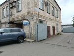Aoparts (Elizarova Avenue, 38И), specialized vehicles spare parts