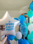 Мир игрушек и шаров (selo Uspenskoye, ulitsa Lenina, 98), goods for holiday