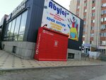 Kaspi Postomat (Bratyev Zhubanovykh Street, 282) ، الطرود الآلي