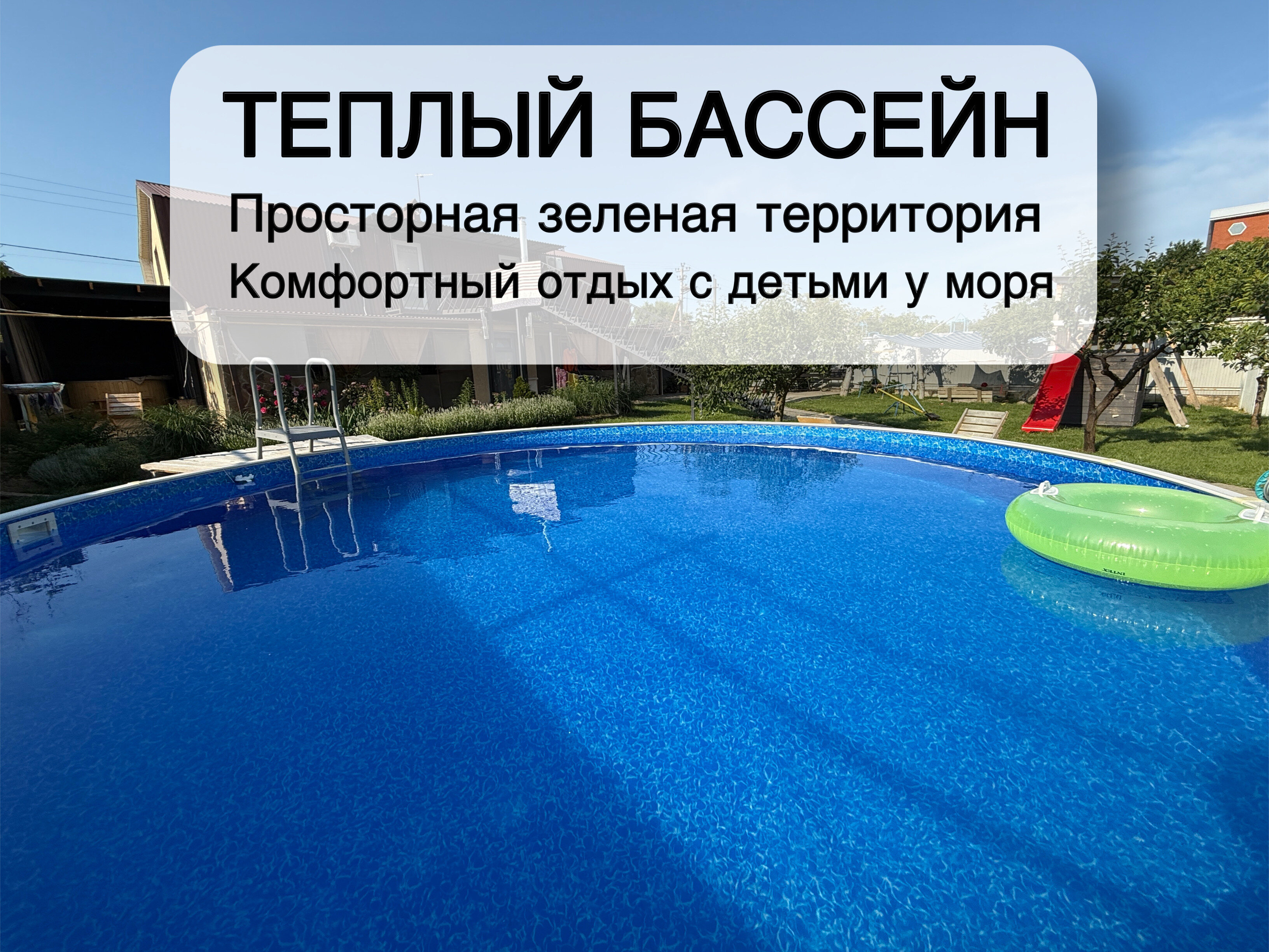 Фото Привет, родной!