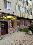Telmann Beer Bar (Babushkina Street, 84к1), beer shop
