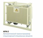 Прибор (18th Vasilyevskogo Ostrova Line, 3), electronic devices and components
