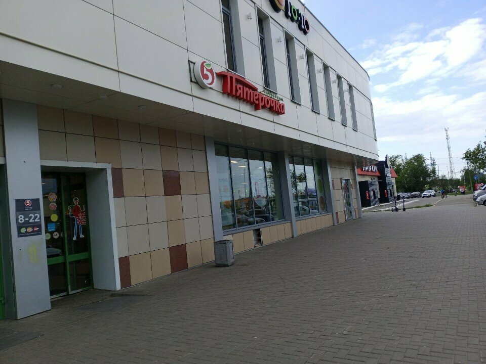 Point of delivery 5Post, Vladimir, photo