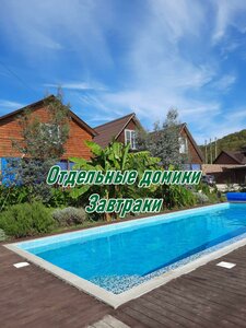 отель Лесная поляна