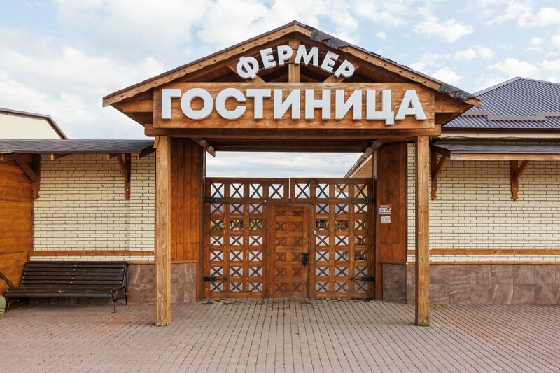 Гостиница Фермер в Архонской